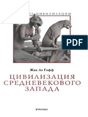 Жаркая Секс Сцена С Эме Ли – Восставший Из Ада 3: Ад На Земле (1992)